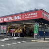 ビーライン飯塚筑穂店