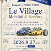 トーヨータイヤとルノー・ジャポンによるコラボレーションイベントが、9月27日、東京・二子玉川ライズ中央広場で開催