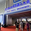 中国ヒト型ロボットの躍進に自動車アフターマーケットの課題解決のヒントを探る…【2026世界ロボット大会】現地取材レポート