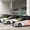 日産セレナがベースの自動運転車
