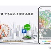『NAVITIMEドライブサポーター』で、駅周辺やエリアごとの駐車場料金相場を地図上で視覚的に比較できる「駐車場料金相場マップ」