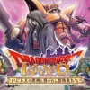 『ドラゴンクエスト アイランドPOP UP キャラバン』開催
