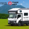 日本特種ボディーの新型キャンピングカー「EXPEDITION STRIKER」