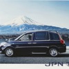 トヨタ JPN TAXI のカタログ
