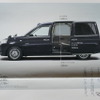 トヨタ JPN TAXI のカタログ