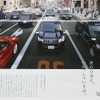 トヨタ JPN TAXI のカタログ