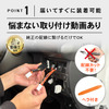 クラフトワークスのスズキ『ハスラー』専用アイドリングストップキャンセラー