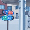 大原交差点（イメージ）
