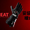 TAICHI「e-HEAT」シリーズ