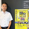 九州運輸局 自動車技術安全部 部長の小宮洋志氏