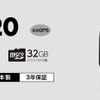 セルスター『CS-P220』