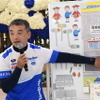 レーシングライダーの山口辰也氏による「ファミリー交通安全教室」。「ファミリー交通安全教室」を拡大したものを使ってわかりやすく解説していた。