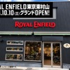 ロイヤルエンフィールド東京東村山