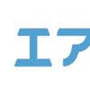 エアトリレンタカーと日産レンタカーが商品プラン連携を開始