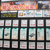 【オートアフターマーケット九州】水性塗料の新たな活用から次世代バッテリーまで、自動車アフターマーケットの最新トレンドが集結