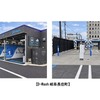 純水洗車場「D-Wash（ディー・ウォッシュ）岐阜長住町」