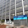 愛知県警本部