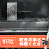 海沿いの潮風・塩害対策「防錆塗装」の最新トレンドは環境対応の水性タイプ【オートアフターマーケット九州2026】