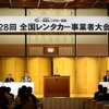 北海道および札幌エリアにおける取り組み発表