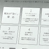 洗車用「純水機」はどう選ぶ？　地域環境と利用目的で選択基準を変える必要あり【オートアフターマーケット九州2026】
