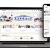 スズキの四輪公式コミュニティサイト「スズキヴィレッジ」（参考画像）
