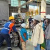 京急久里浜工場