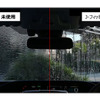 ボッシュの国産車用フラットワイパー「エアロツイン J-フィット（＋）シリコン」