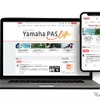 不正アクセスの被害にあったヤマハ発動機のコミュニティサイト「Yamaha PAS Life」（イメージ）