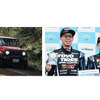 参戦車両のジムニーシエラと、High Bridge First with TOYO TIRES 坂本 誠選手/花田 圭一選手