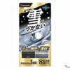 カーメイト「ゼロワイパー ヘッドライト用防雪フィルム」