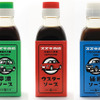 スズキオリジナルデザイン トリイソース3本セット