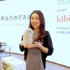 ルーデンスAIのペットロボット、INUとルーデンスAIの山本代表取締役CMO