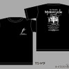 My Yamaha Motorcycle Day 2026 オリジナルグッズ