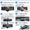 慶洋エンジニアリンの360度カメラ搭載スマートミラー型ドラレコ「AN-R138」