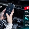 オットキャスト『U2Air Neo』