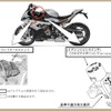 改善箇所