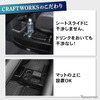 クラフトワークスのホンダ『N-BOX』JF5/JF6専用LEDコンソールボックス