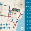 浜松町をつなぐ無料巡回バス