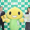 寄贈式の様子