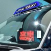 トヨタが東京モーターショー会場に展示した JPN TAXI（ジャパンタクシー）。業界変革のきっかけとなるか。