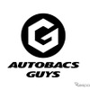 オートバックス GUYS（ロゴ）