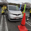 日本自動車タイヤ協会によるタイヤ点検