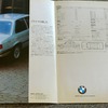 BMW 3シリーズ 初代（E21）