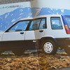 トヨタ スプリンター・カリブ（1982年）