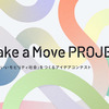 Make a Move PROJECT