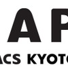 A PIT AUTOBACS KYOTO SHIJO（ロゴ）