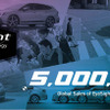 運転支援システム「アイサイト」搭載車の世界累計販売台数500万台を達成