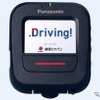 損害保険ジャパンのドライブレコーダー付帯サービスのドライブレコーダー装着イメージ