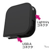 Kashimura・USB充電＆同期ケーブル 片引きリール 80cm LN BK（KL-126）