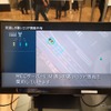 地域毎に設置されたMECサーバーに見通しの悪い場所の情報を集約していく。